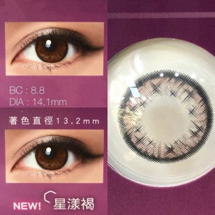 Miacare 美若康矽水膠彩色日拋 星漾褐(深啡)